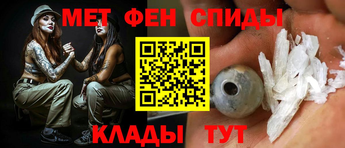 АМФ 98%  Вход с VPN  Нарткала 
