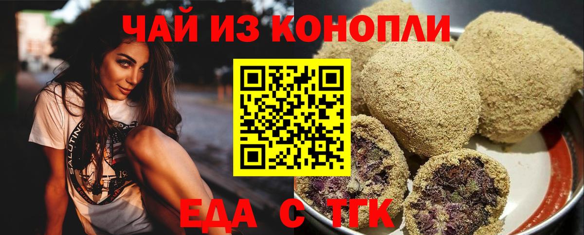 Нарткала  Кокаин  Марихуана  Мефедрон кристаллы  Вход с VPN  ГАШ  Гашиш  МЕТАМФЕТАМИН 