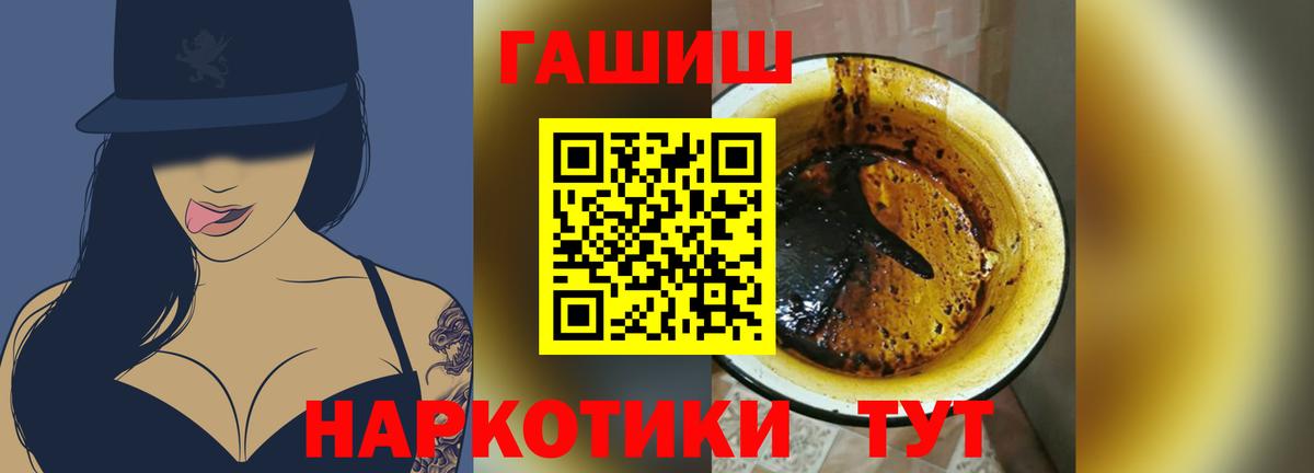 Гашиш Нарткала