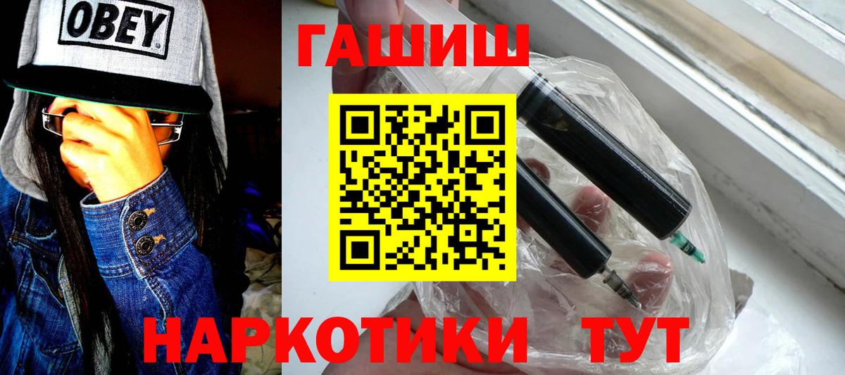 Нарткала  ГАШИШ гарик  Вход с VPN 