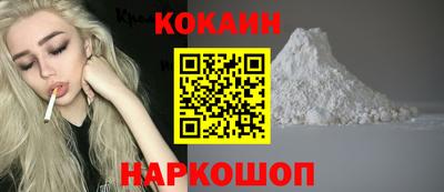 шишки Пушкино