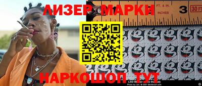 шишки Пушкино
