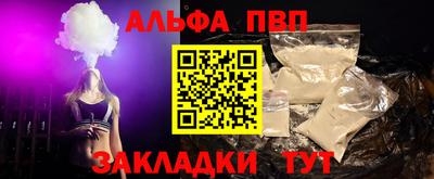 шишки Пушкино