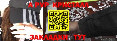 шишки Пушкино