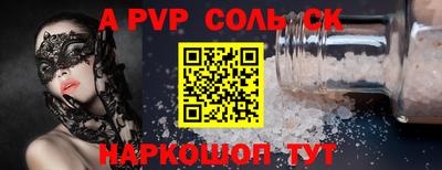 экстази Пыть-Ях