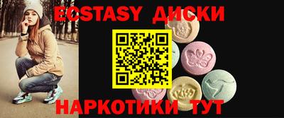 экстази Пыть-Ях