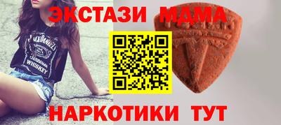 экстази Пыть-Ях