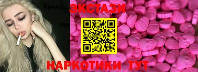 шишки Пушкино