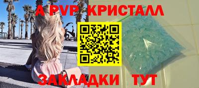 героин Пугачёв