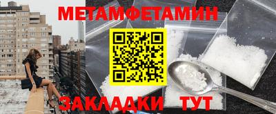 экстази Пыть-Ях