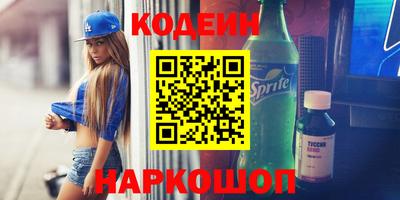 шишки Пушкино