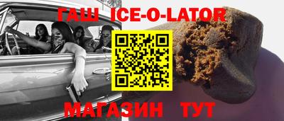 шишки Пушкино
