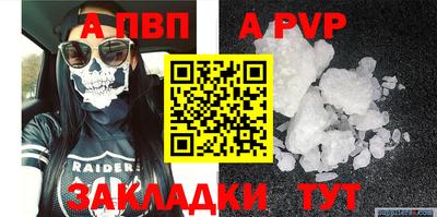 шишки Пушкино