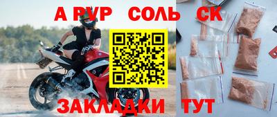экстази Пыть-Ях