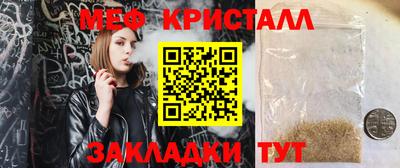 шишки Пушкино