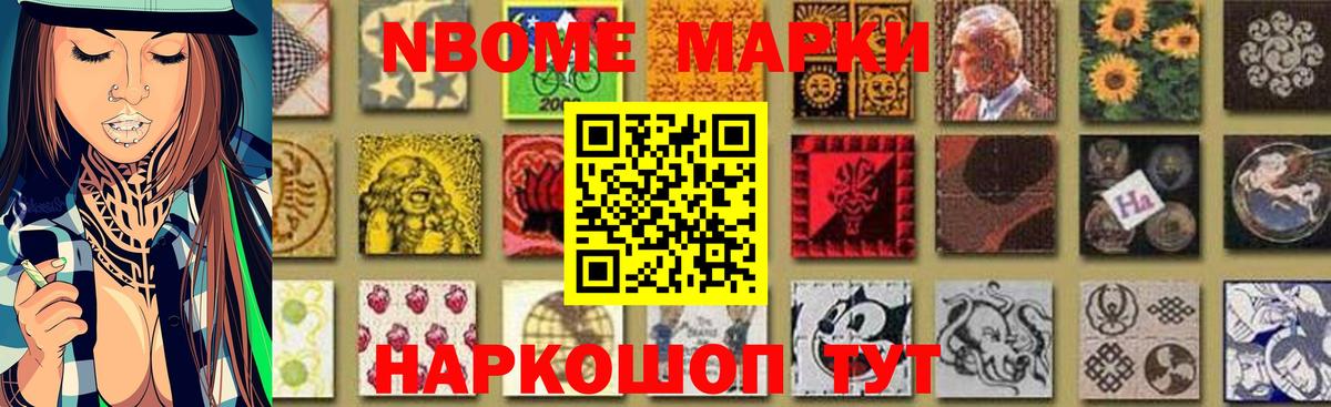 ссылка на мегу зеркало  Лсд 25 экстази кислота  Вход с VPN  LSD-25 экстази  ЛСД экстази кислота  Нарткала 