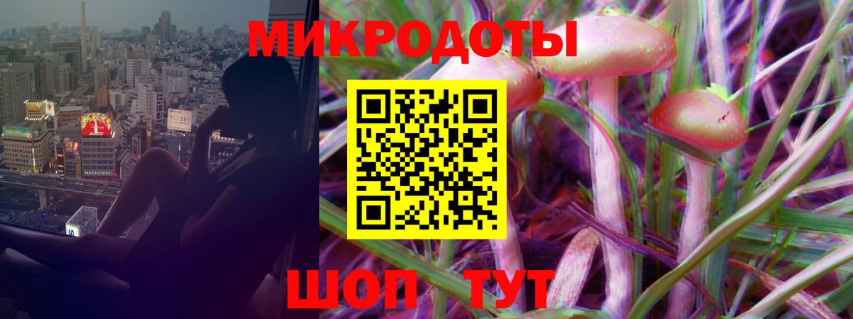 Нарткала  Псилоцибиновые грибы мицелий  Вход с VPN  цены наркотик  Галлюциногенные грибы мицелий 